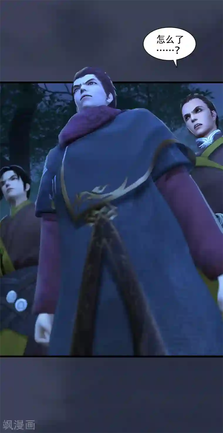 剑玲珑第73话 雾来