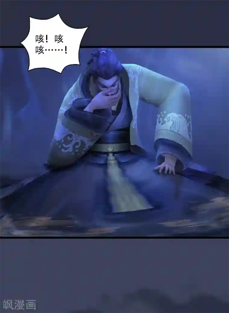 剑玲珑第73话 雾来