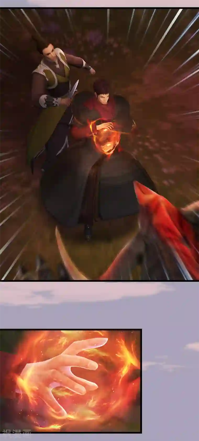 剑玲珑第73话 雾来