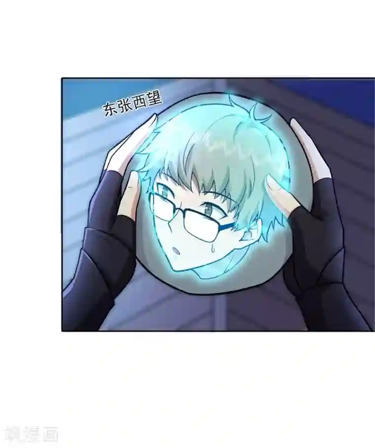 逆转次元：AI崛起第72话 你就是病毒