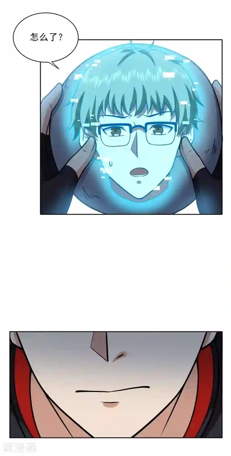 逆转次元：AI崛起第72话 你就是病毒