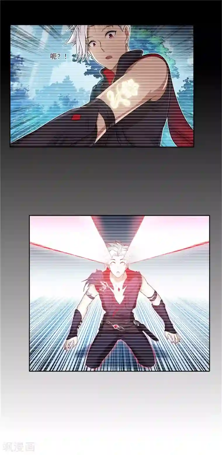 逆转次元：AI崛起第72话 你就是病毒