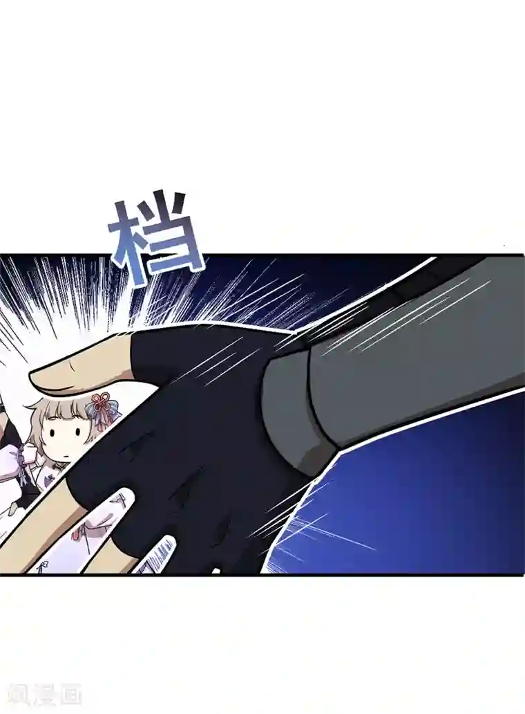 逆转次元：AI崛起第73话 极宇登天宫