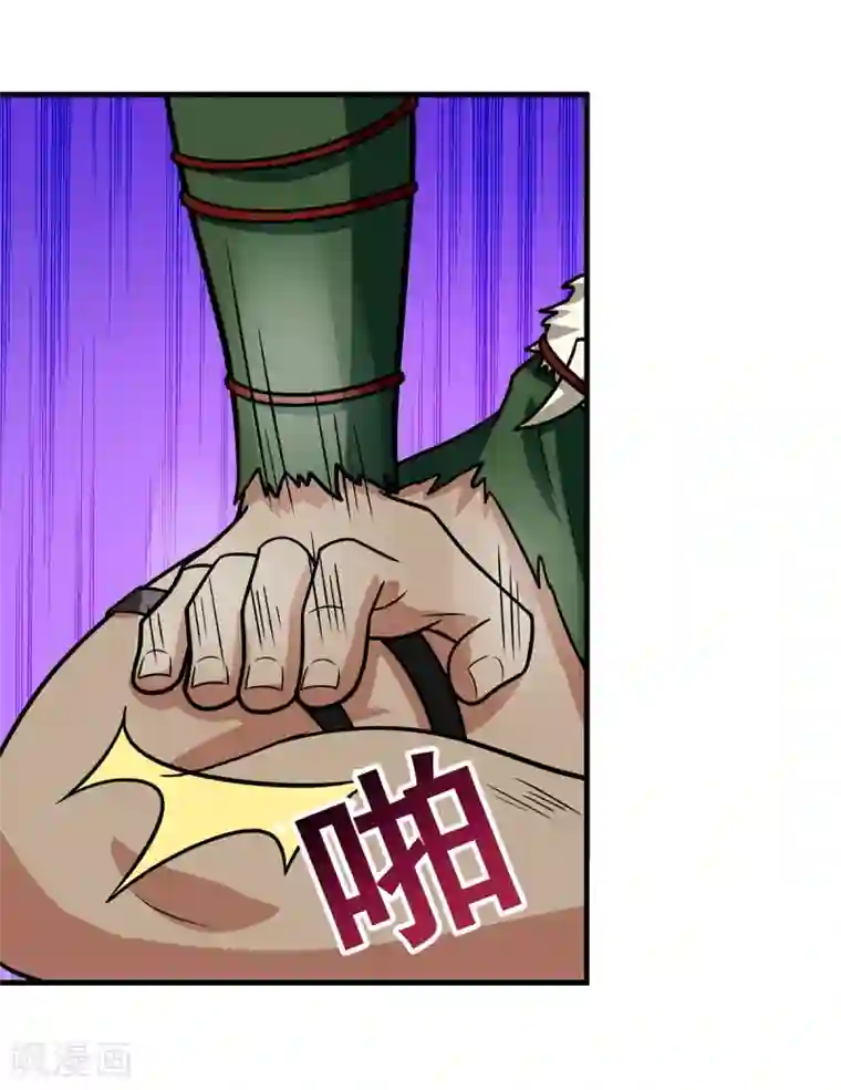 逆转次元：AI崛起第73话 极宇登天宫