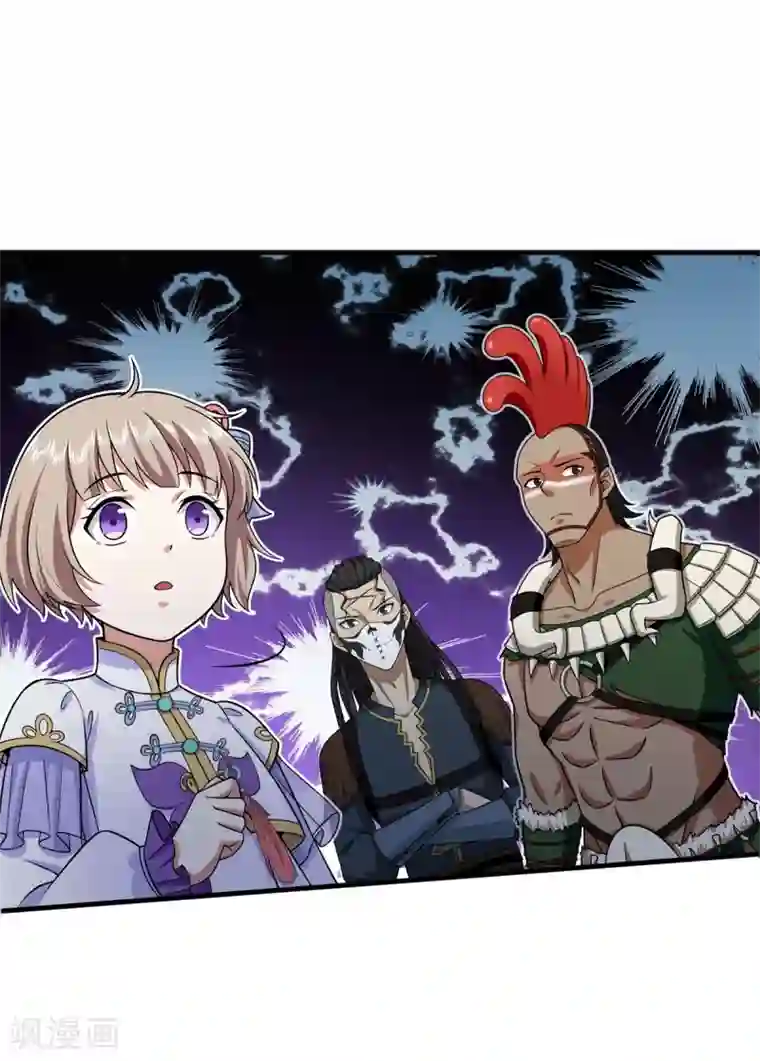 逆转次元：AI崛起第73话 极宇登天宫