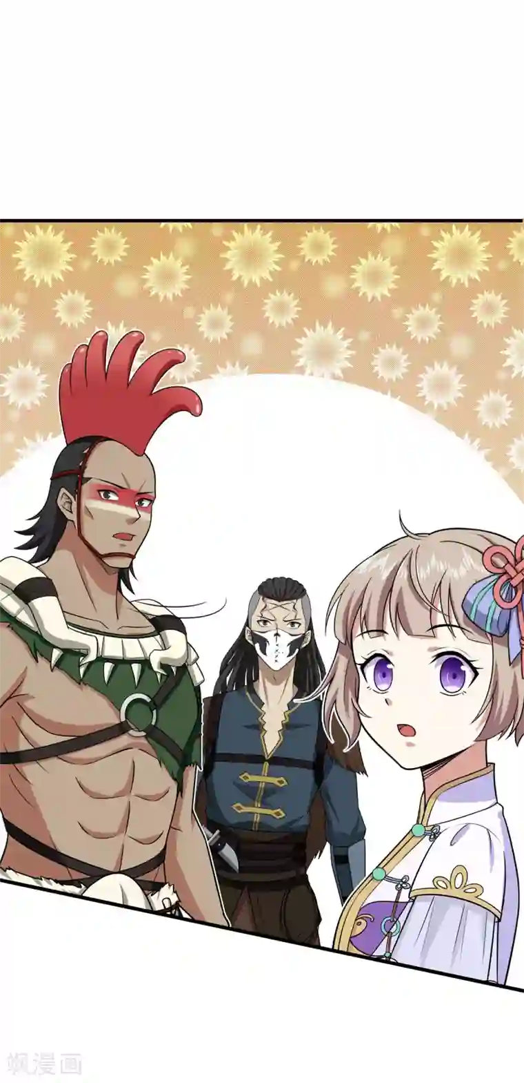 逆转次元：AI崛起第73话 极宇登天宫