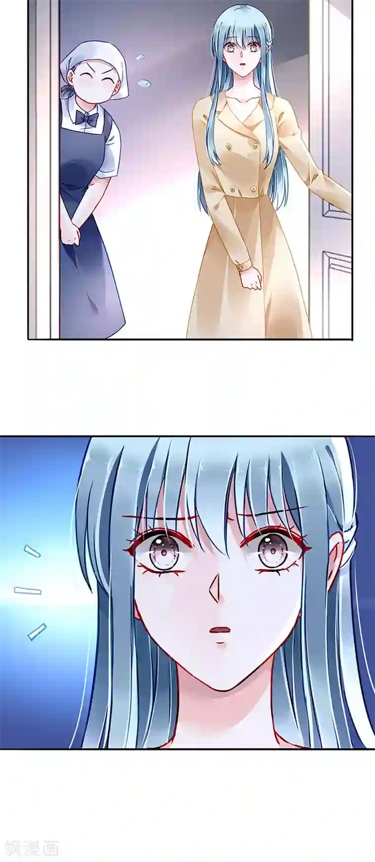 落难千金的逆袭第219话 难得的待遇