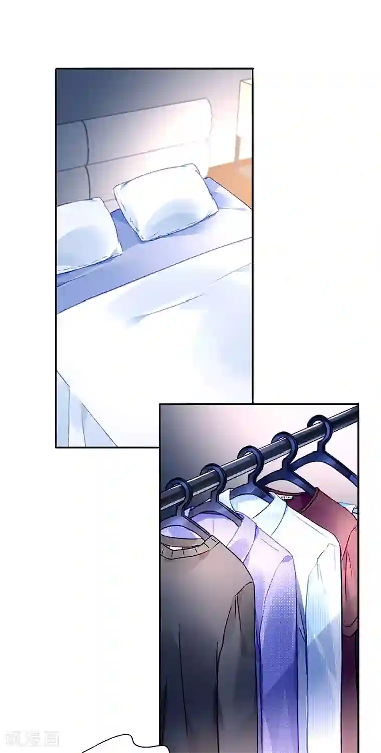 落难千金的逆袭第219话 难得的待遇