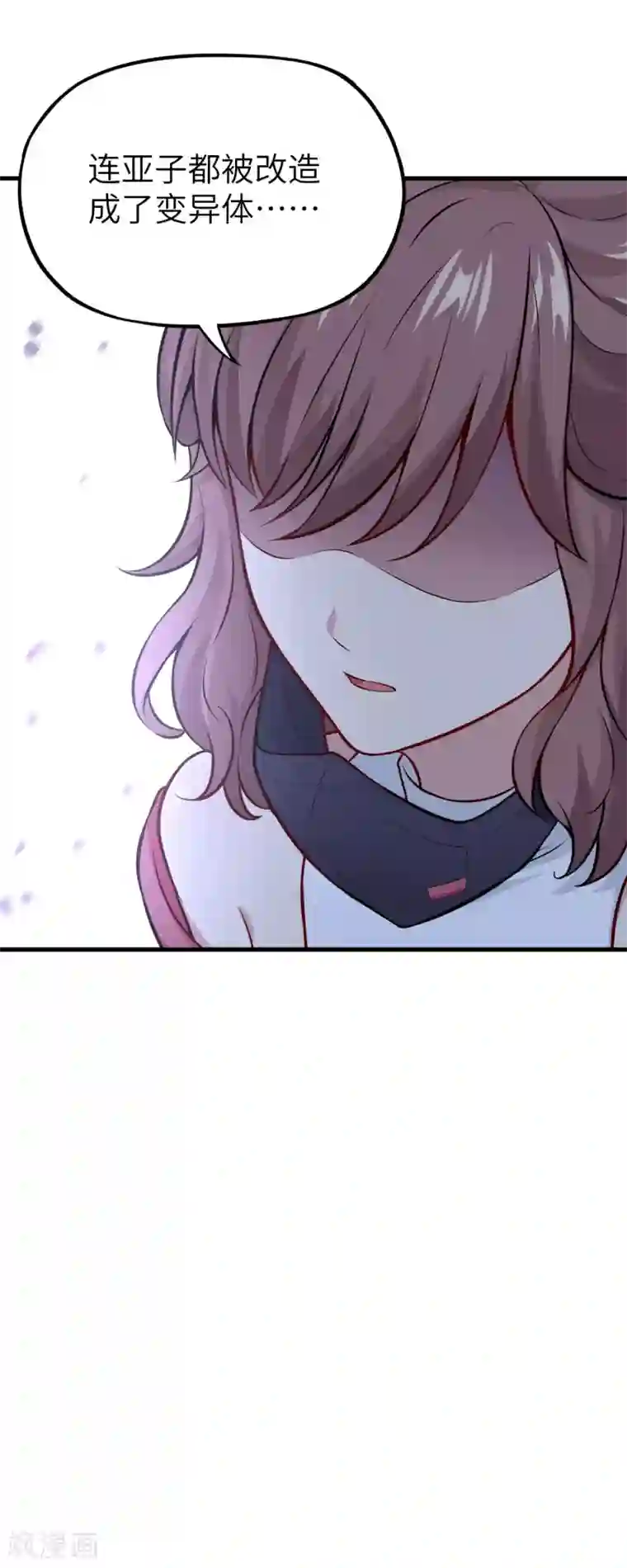 明日神都第30话 赤骨之影，幽子