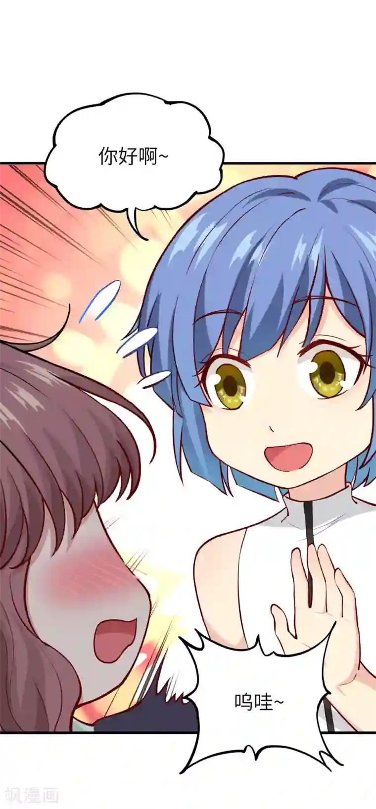 明日神都第30话 赤骨之影，幽子