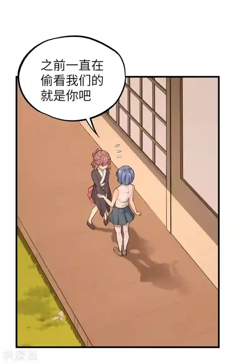 明日神都第30话 赤骨之影，幽子