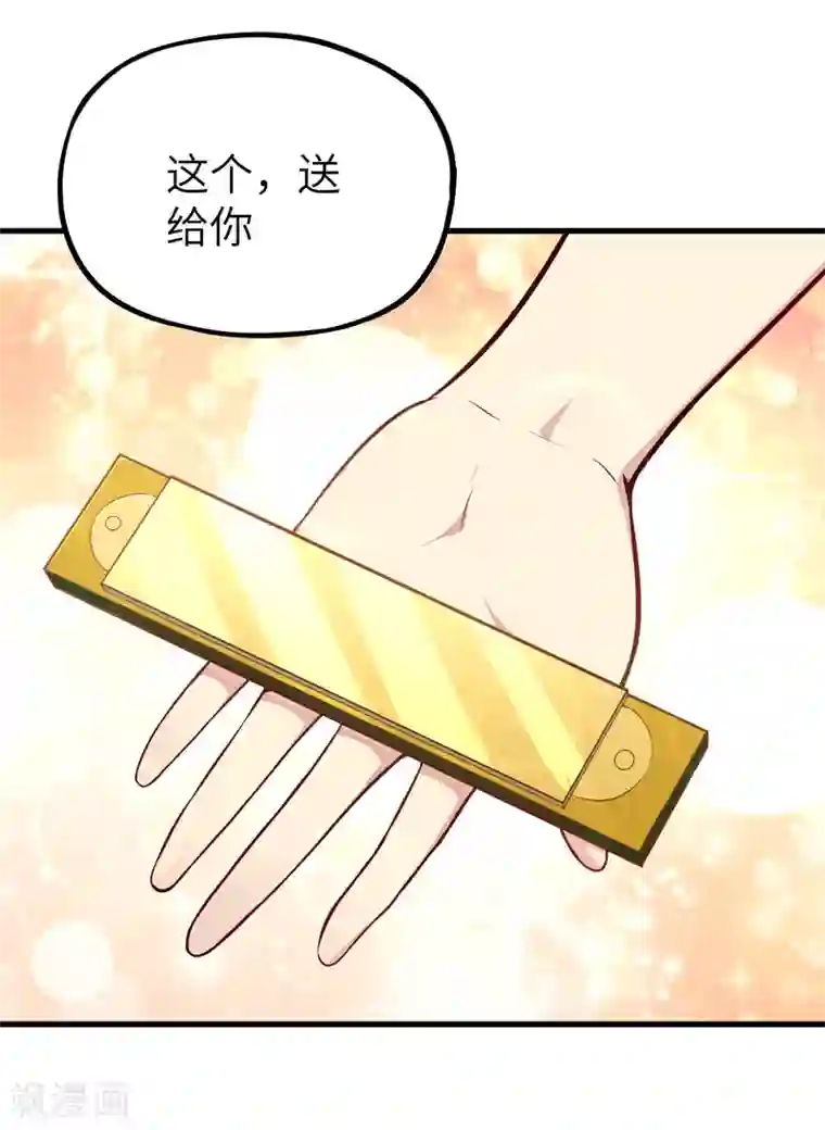 明日神都第30话 赤骨之影，幽子