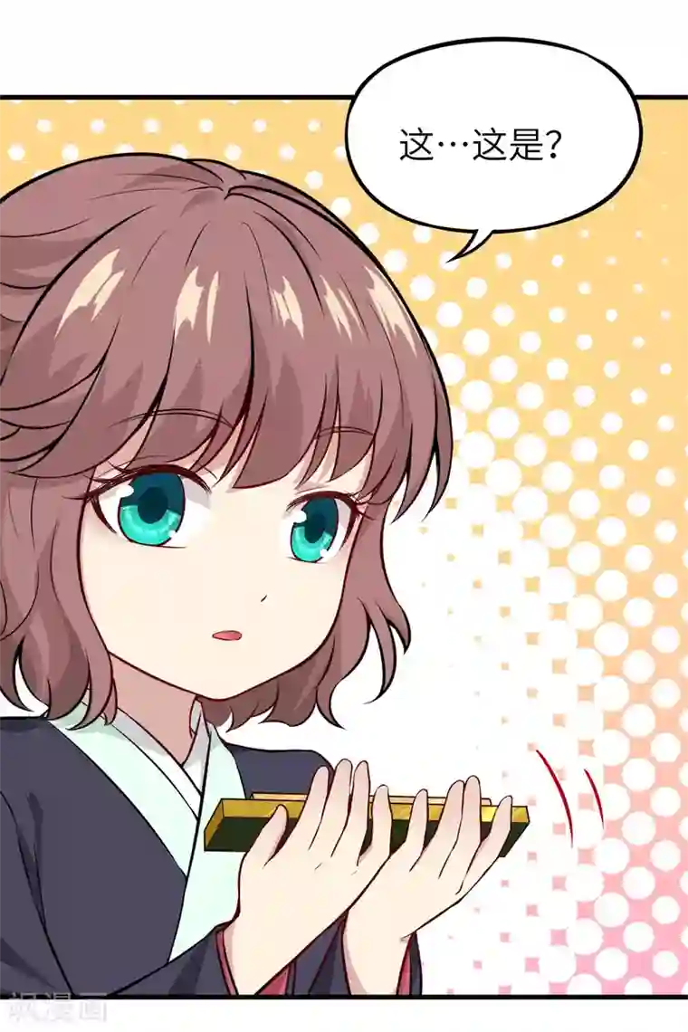 明日神都第30话 赤骨之影，幽子