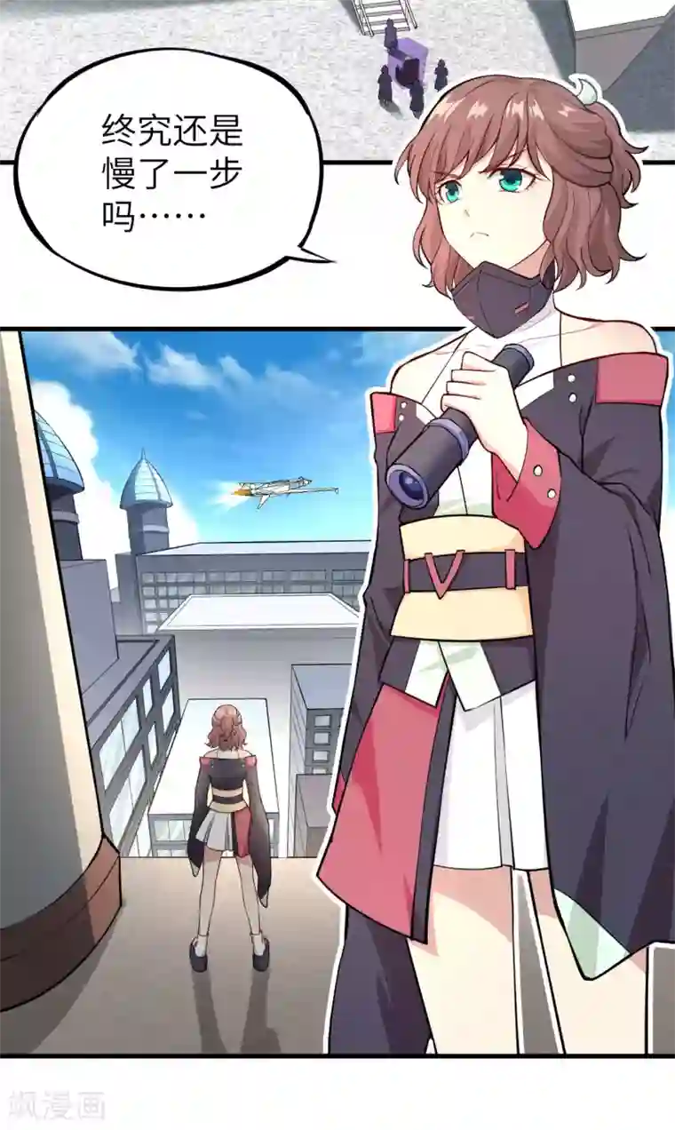 明日神都第30话 赤骨之影，幽子