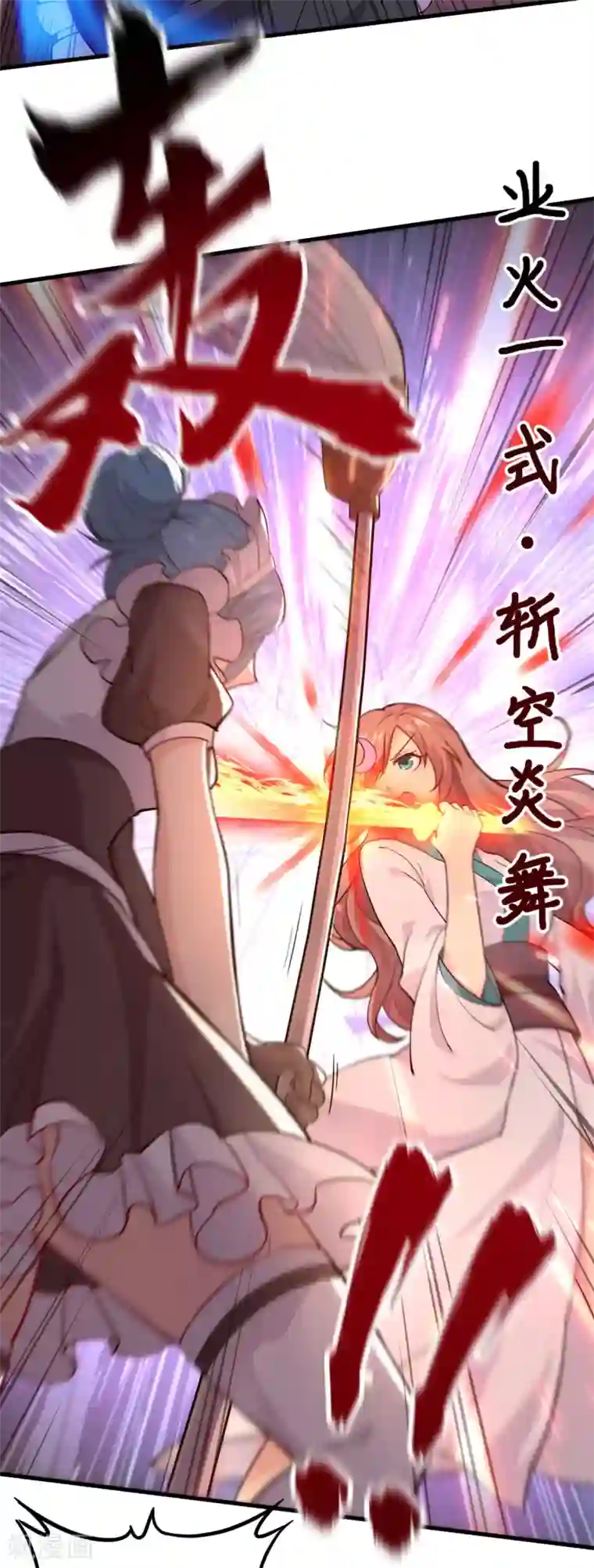 明日神都第31话 八岐煌焰