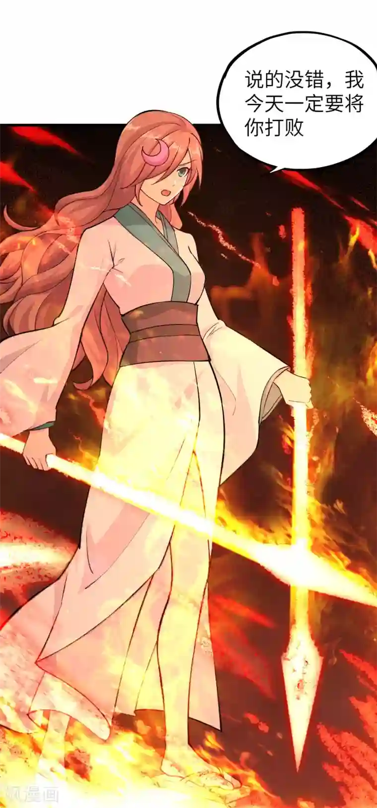 明日神都第31话 八岐煌焰