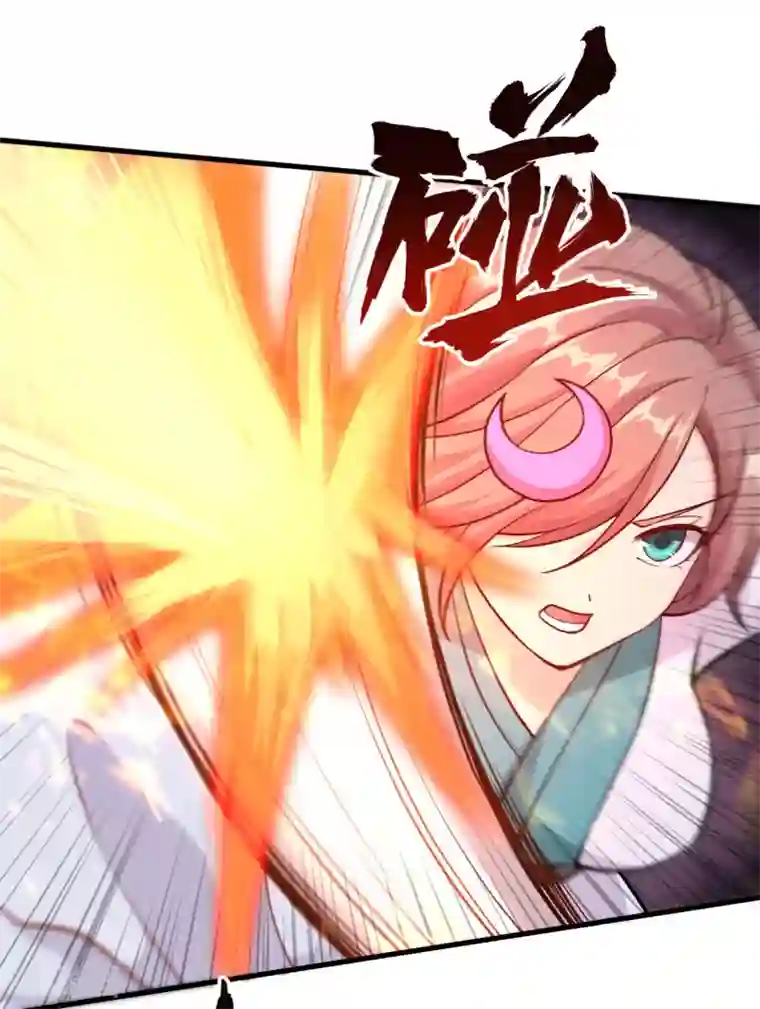 明日神都第31话 八岐煌焰