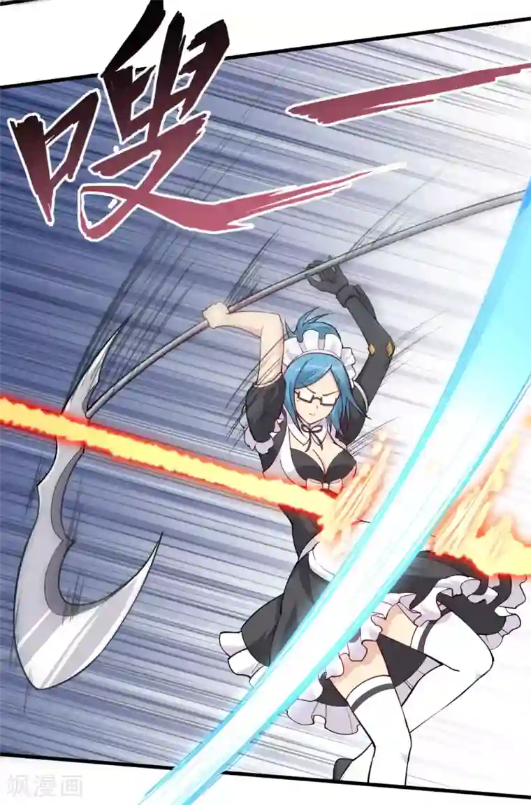 明日神都第31话 八岐煌焰