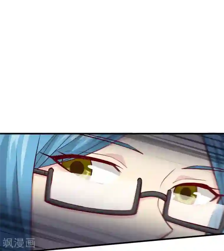 明日神都第31话 八岐煌焰