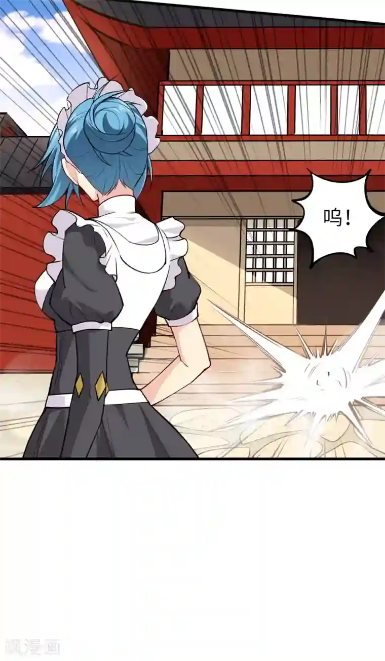 明日神都第31话 八岐煌焰