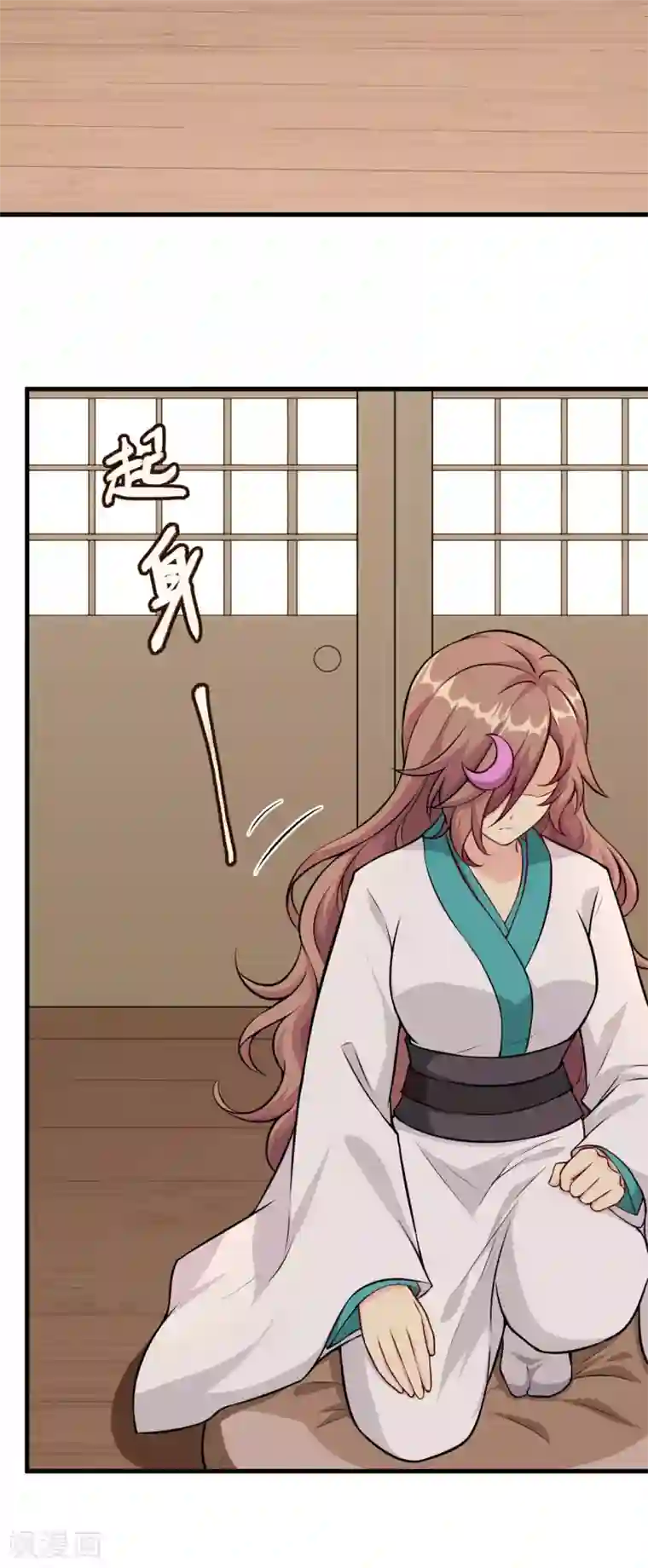 明日神都第31话 八岐煌焰