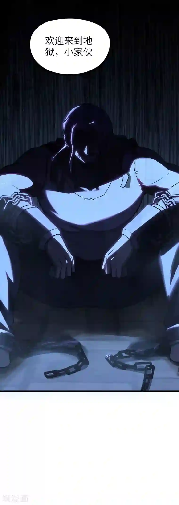 明日神都第31话 八岐煌焰