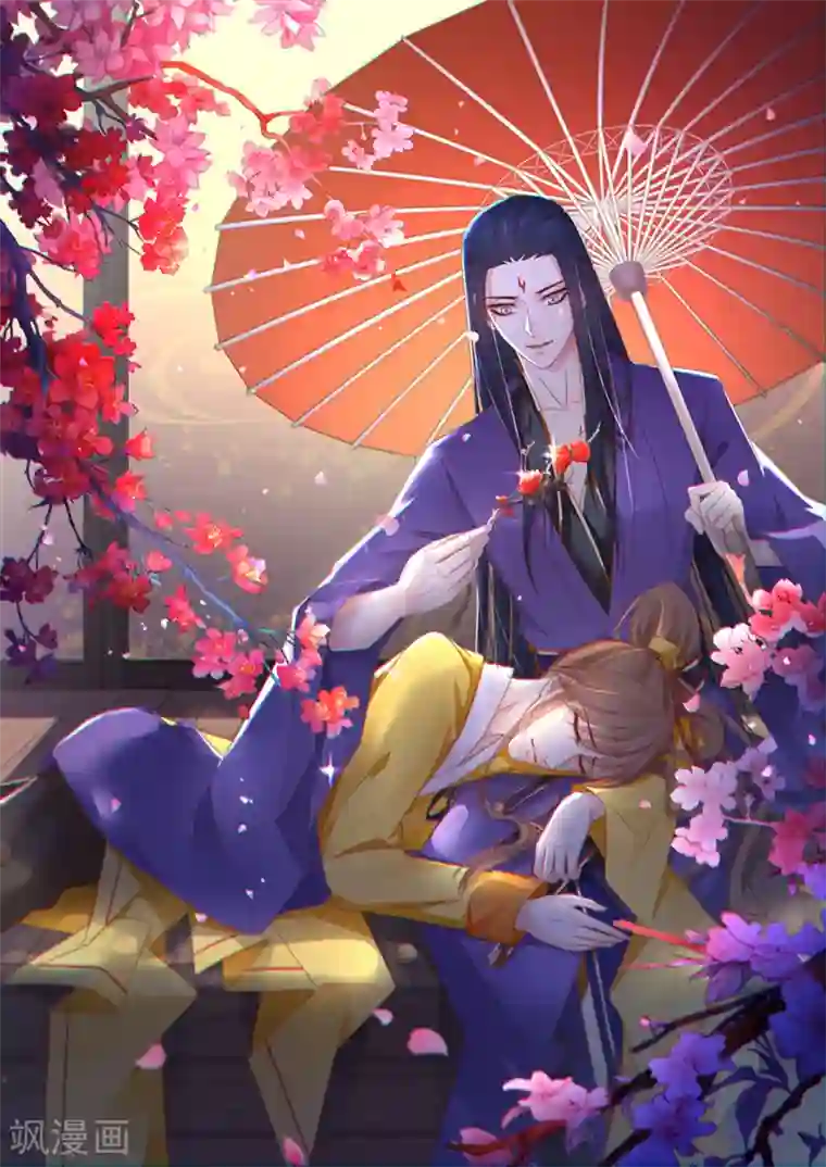 江湖再贱第97话 奇怪的邀约