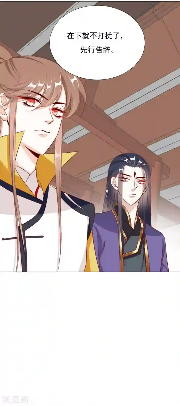 江湖再贱第97话 奇怪的邀约