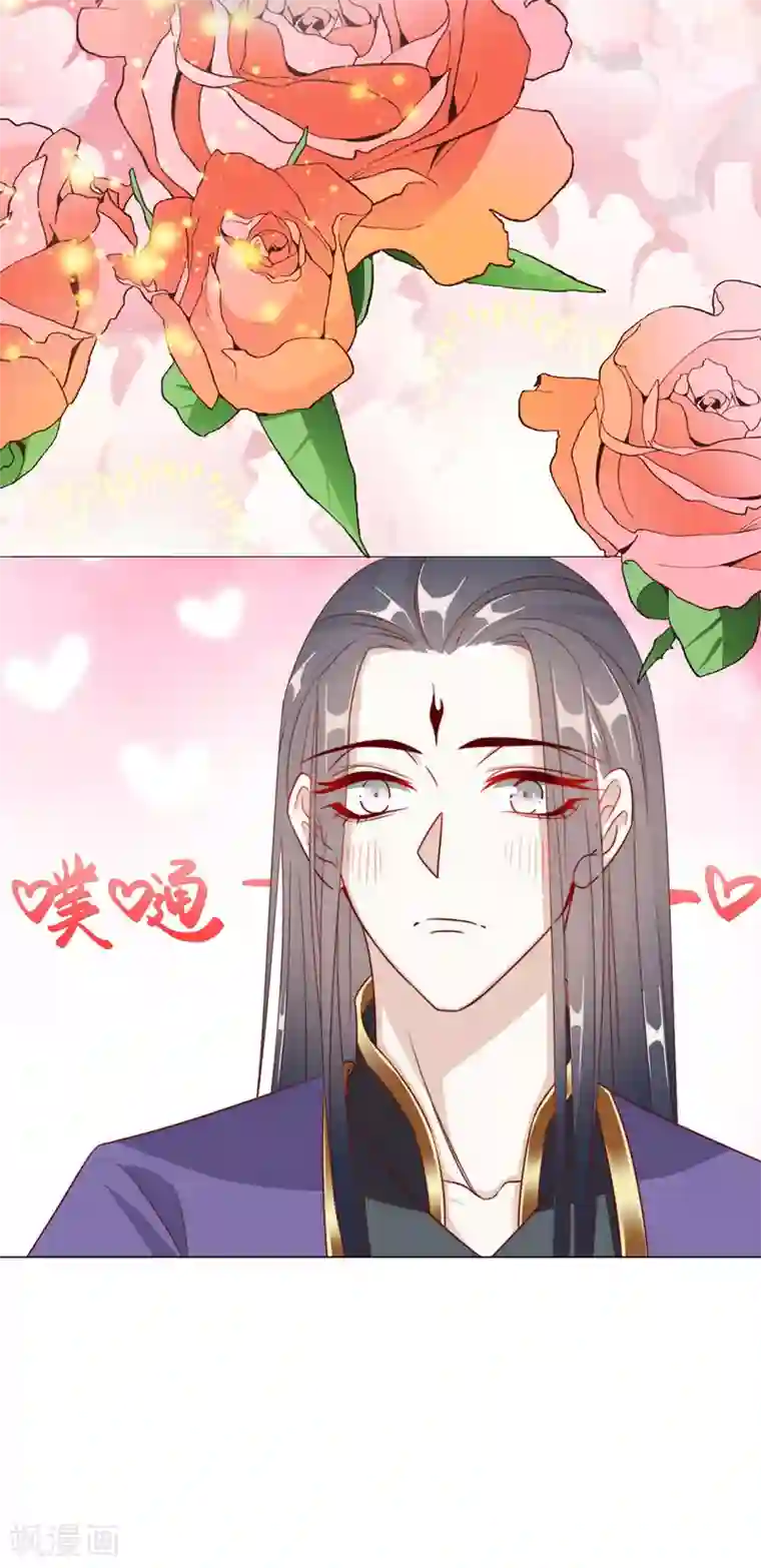 江湖再贱第97话 奇怪的邀约