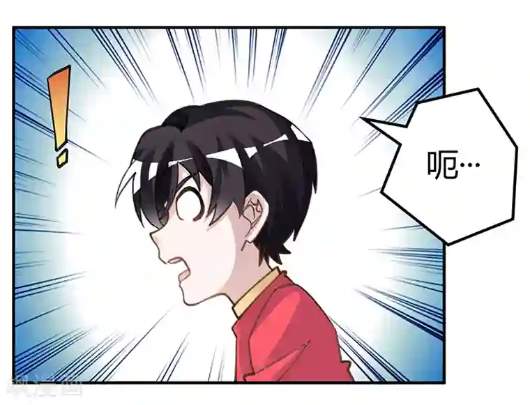 总裁的天价萌妻第196话 家庭审问