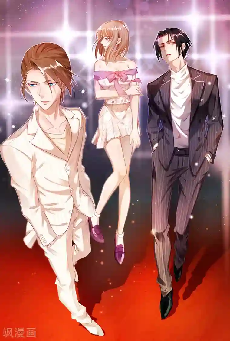 暗夜甜宠：误惹第一恶魔第27话 夏佐安的派对