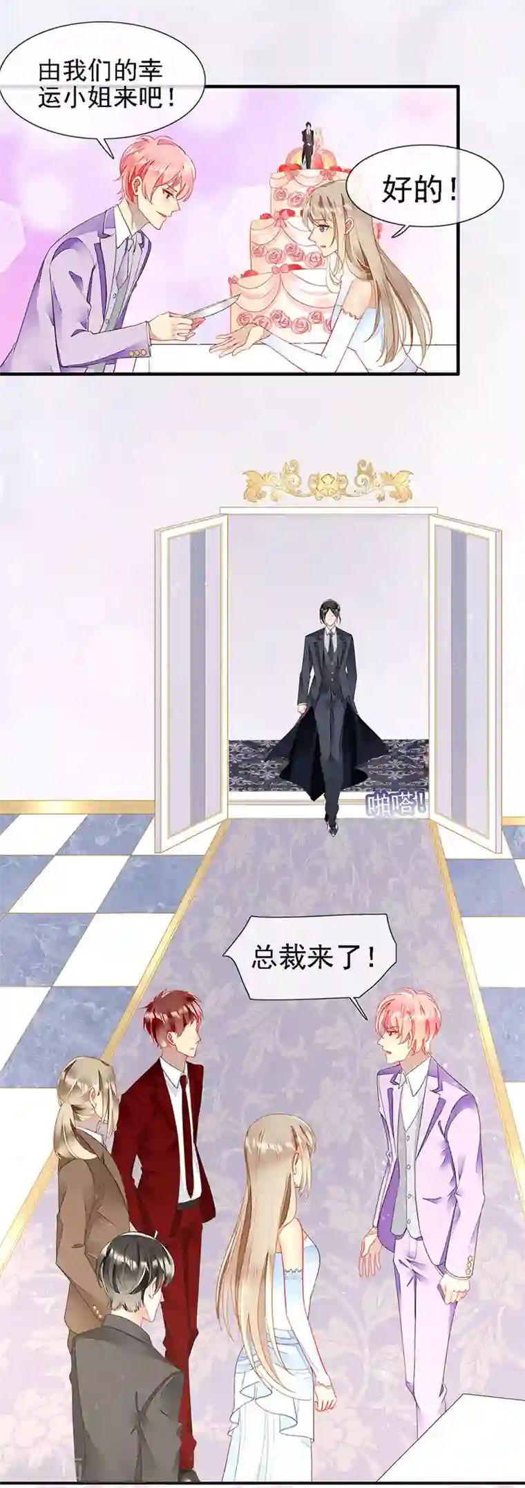 暗夜甜宠：误惹第一恶魔第27话 夏佐安的派对