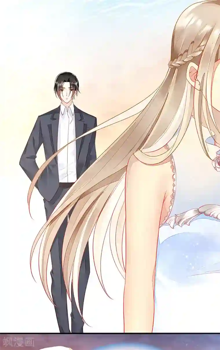 暗夜甜宠：误惹第一恶魔第27话 夏佐安的派对