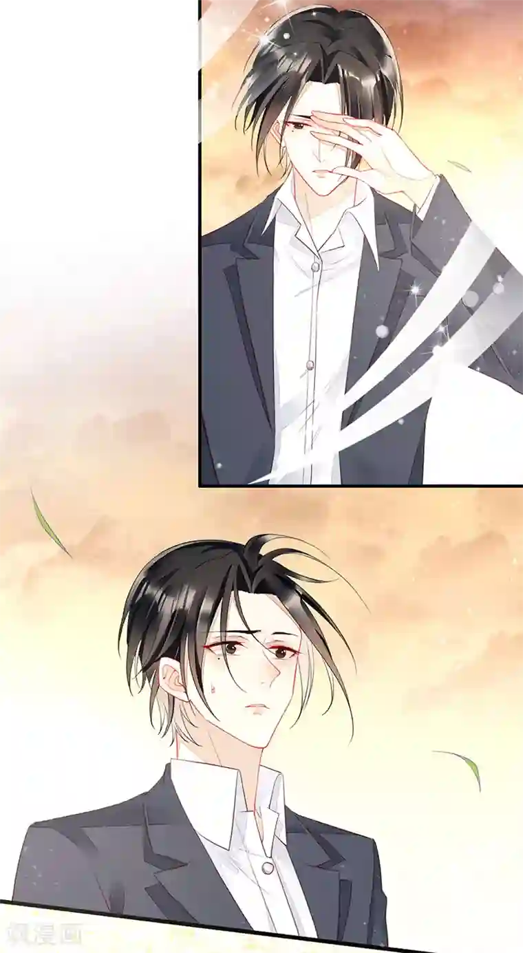 暗夜甜宠：误惹第一恶魔第27话 夏佐安的派对