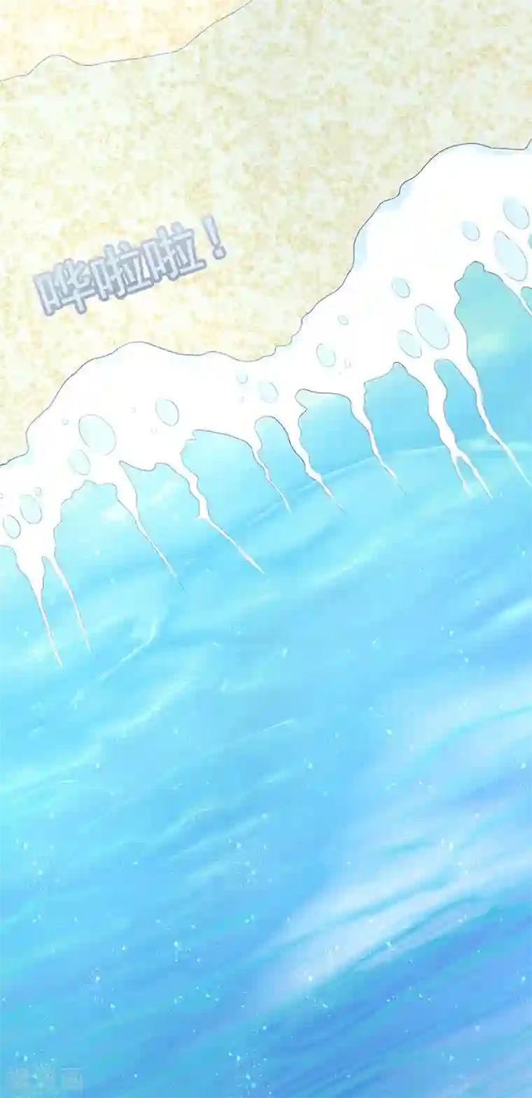 暗夜甜宠：误惹第一恶魔第27话 夏佐安的派对