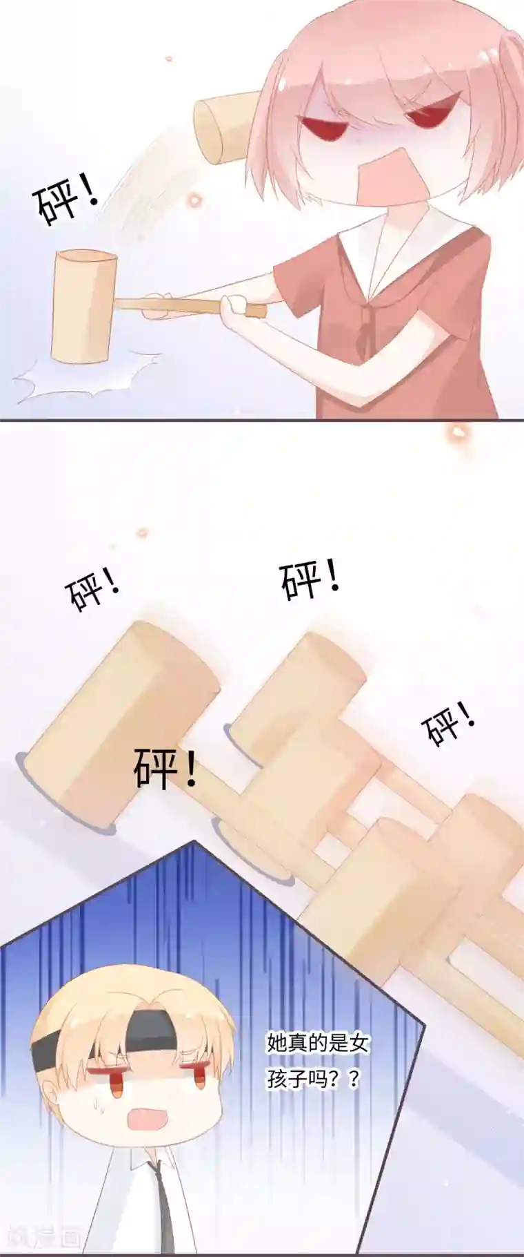 世界唯有你喜欢第37话 与电竞天才的欢乐时光