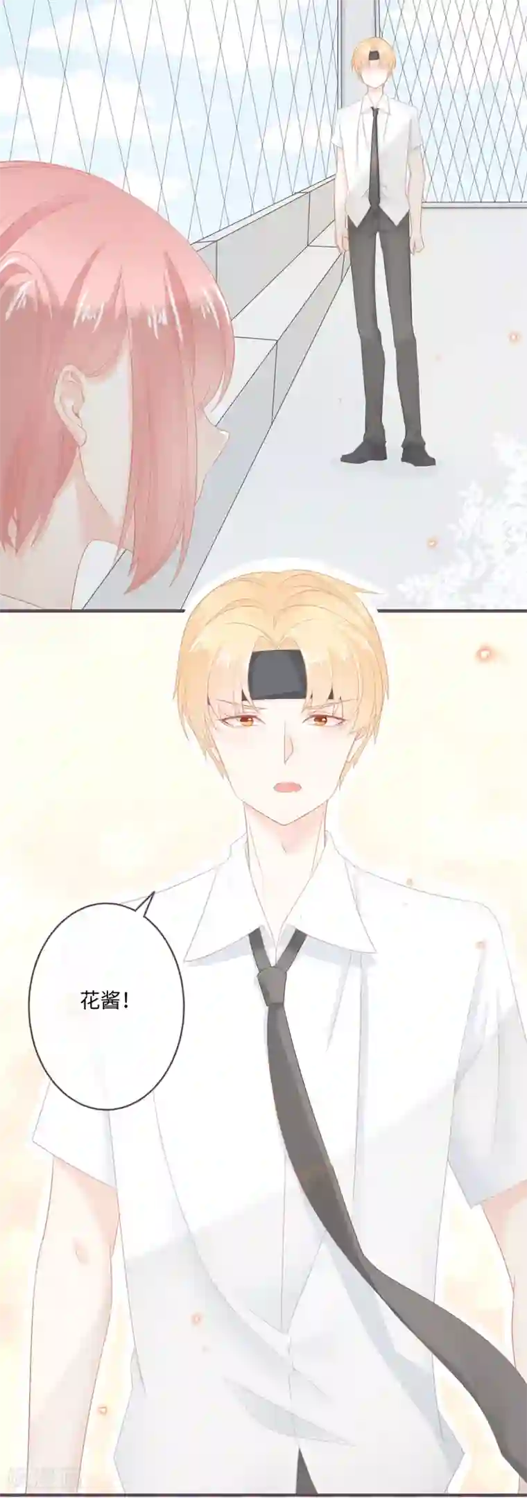 世界唯有你喜欢第37话 与电竞天才的欢乐时光