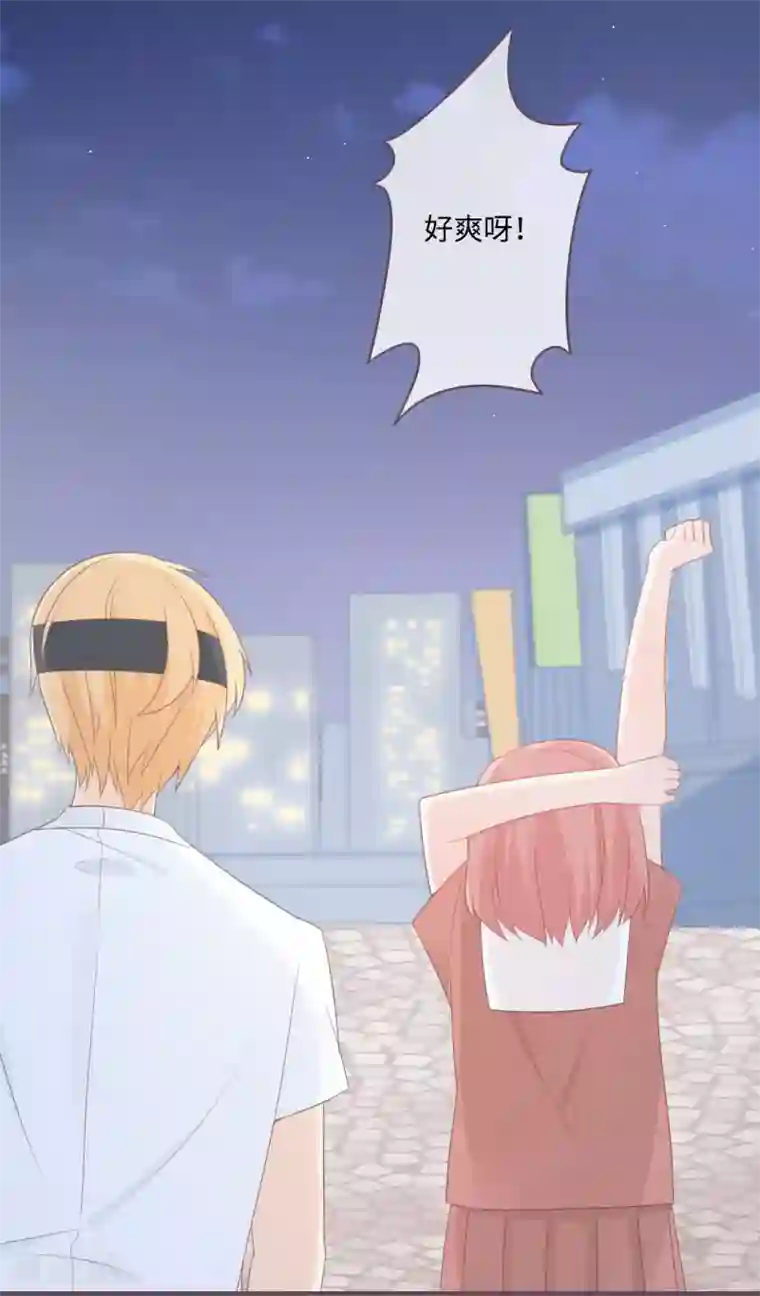 世界唯有你喜欢第37话 与电竞天才的欢乐时光