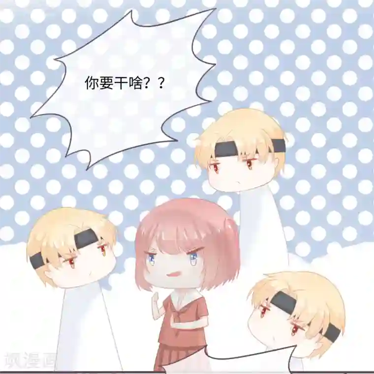 世界唯有你喜欢第37话 与电竞天才的欢乐时光