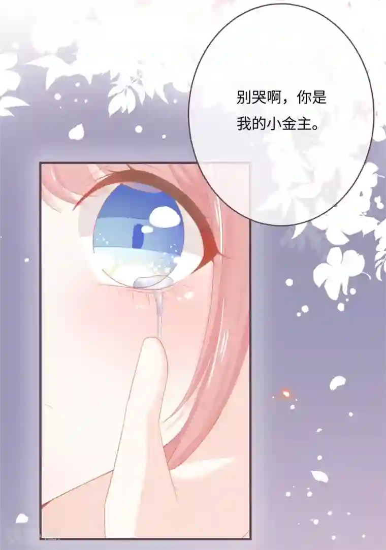 世界唯有你喜欢第37话 与电竞天才的欢乐时光