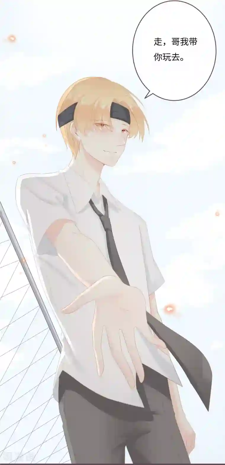 世界唯有你喜欢第37话 与电竞天才的欢乐时光