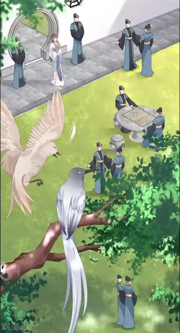 傲娇邪王宠入骨第30话 分分钟变美