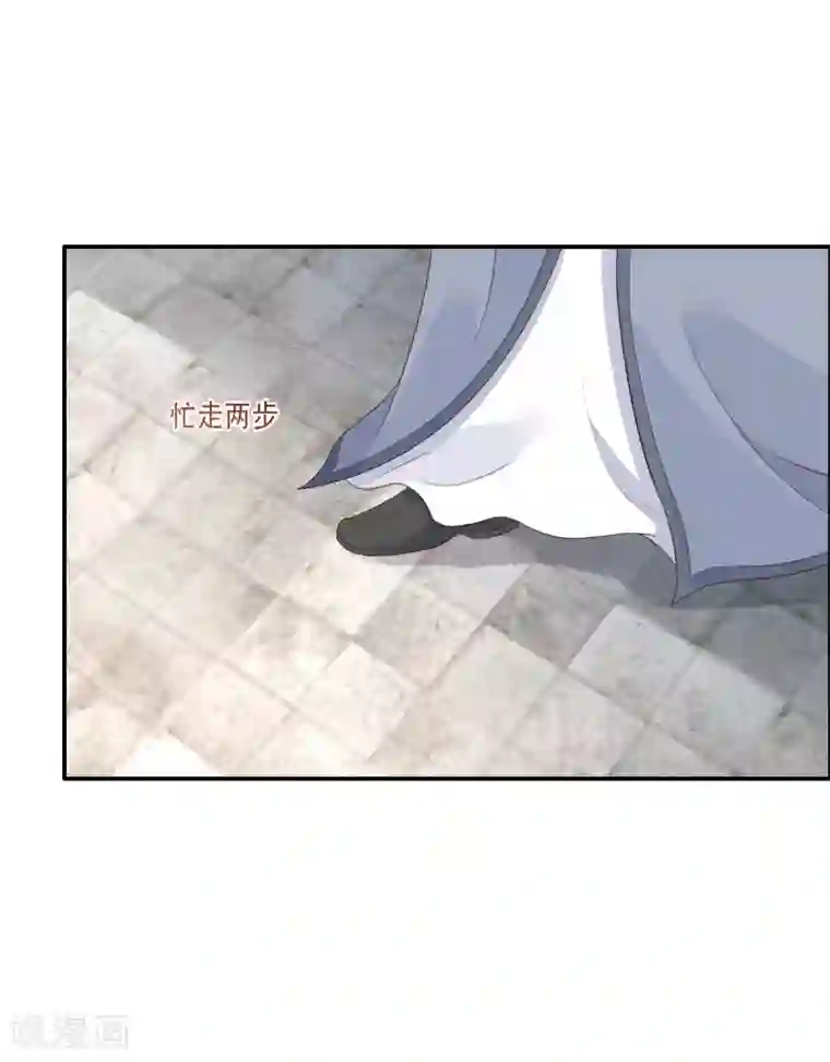 傲娇邪王宠入骨第30话 分分钟变美