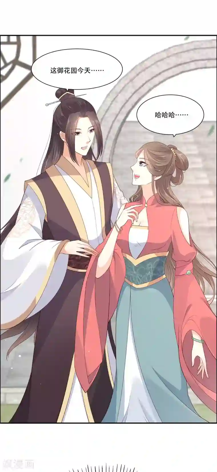 傲娇邪王宠入骨第31话 好一朵白莲！