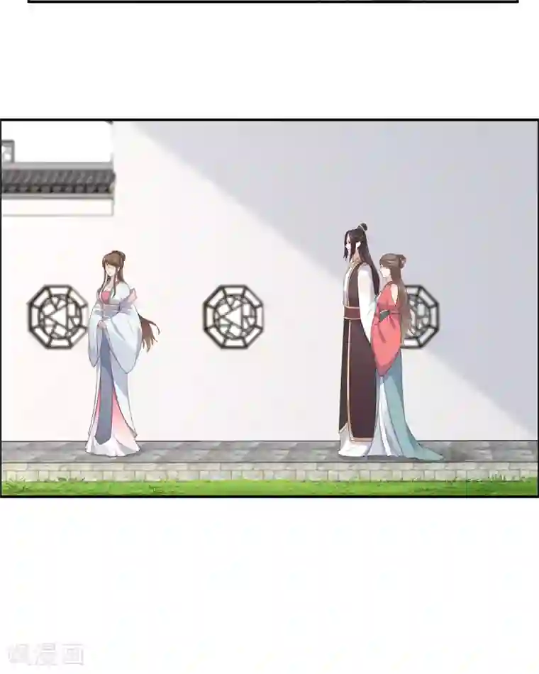 傲娇邪王宠入骨第31话 好一朵白莲！