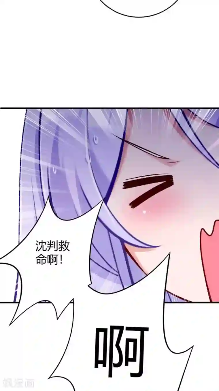 国民老公的小仓鼠第19话 闯入