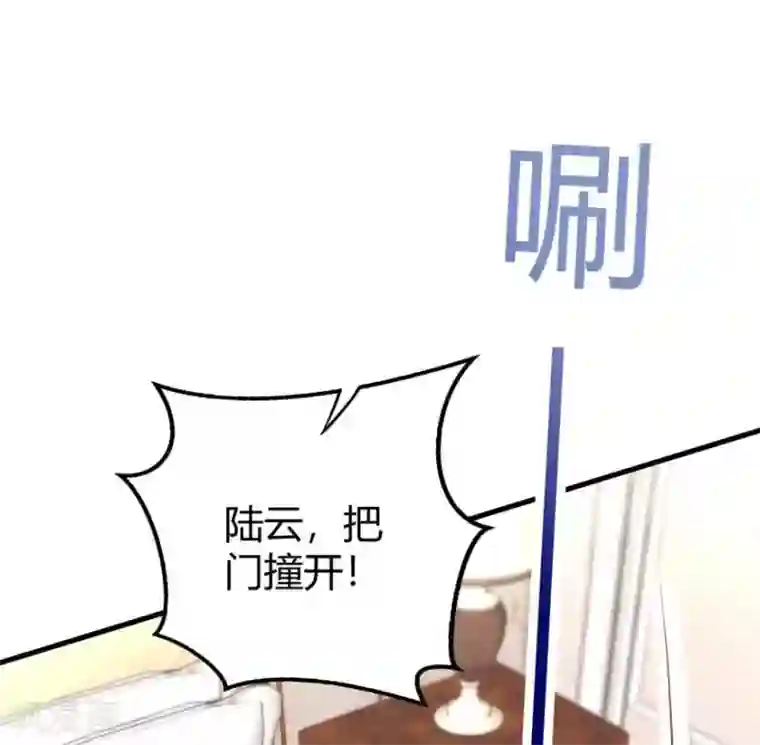 国民老公的小仓鼠第19话 闯入