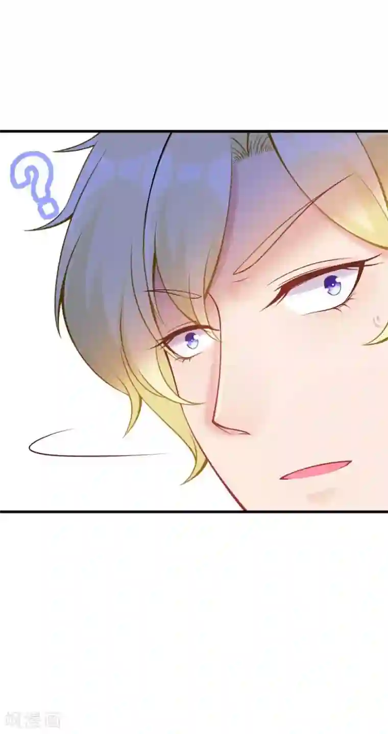 国民老公的小仓鼠第19话 闯入