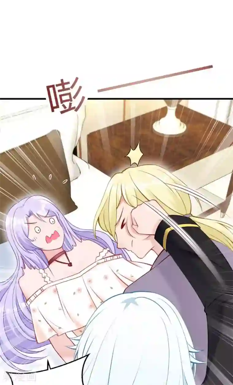 国民老公的小仓鼠第19话 闯入