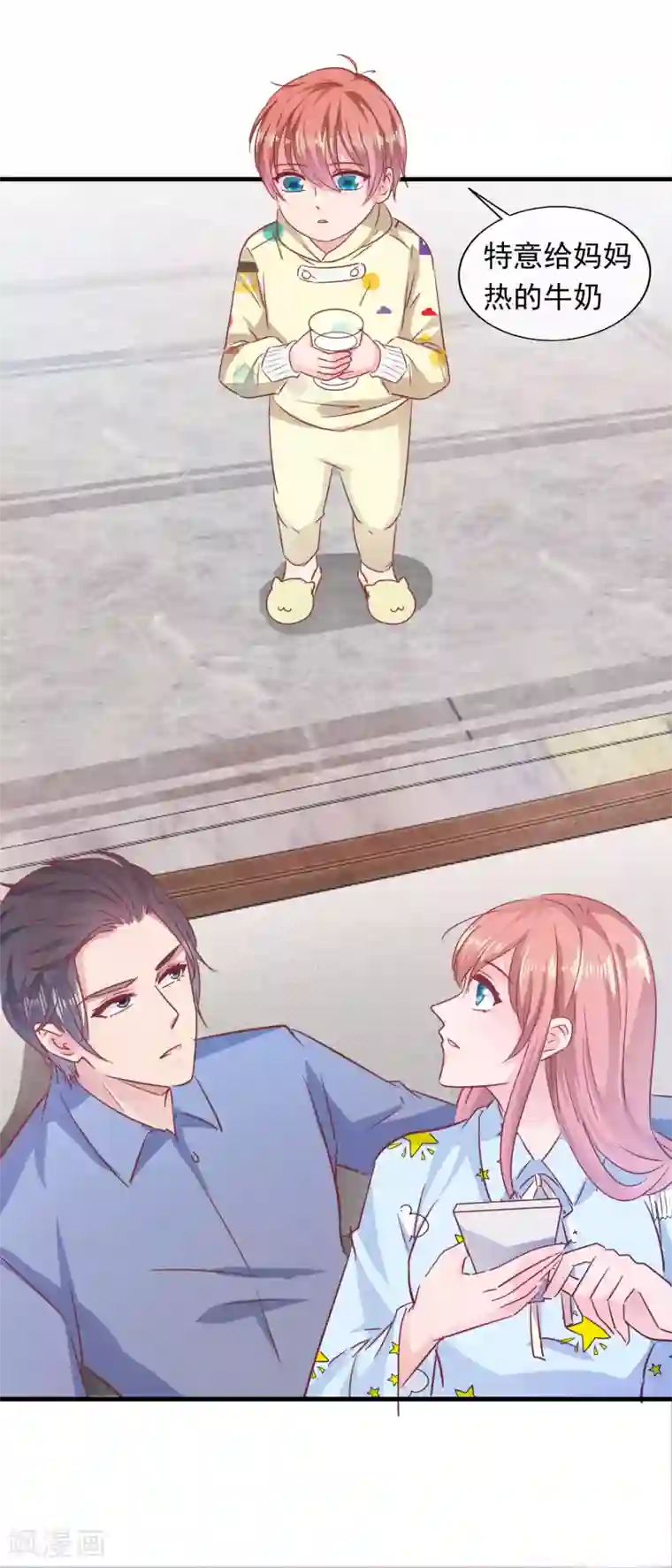 萌宝来袭：妈咪影后天价妻第200话 匠石鬼才